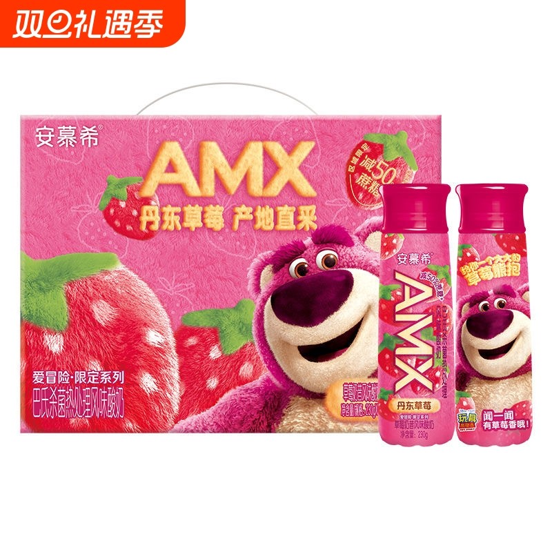 11月伊利安慕希丹东草莓熊酸奶整箱230g*10瓶早餐奶送礼盒装