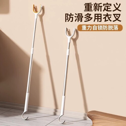 可伸缩晾衣杆重力自锁防脱落