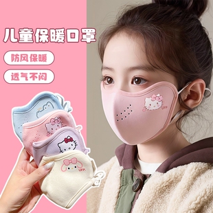 儿童口罩秋冬季卡通2025新款女童加厚保暖防风透气面罩保暖神器