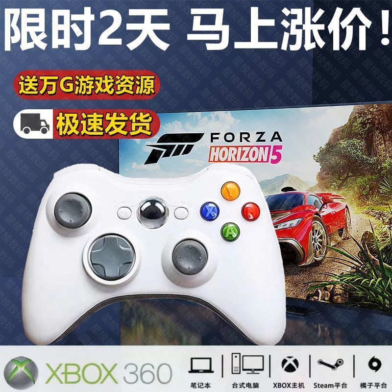 xbox360ԵϷֱ2.4gusbsteam˫˳кյƽ45ҡ˱ʼǱʵ15.75Ԫ
