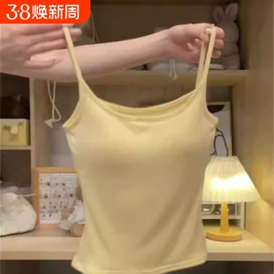 泰式多巴胺穿搭奶黄色带胸垫吊带背心女内搭打底外穿修身美背上衣