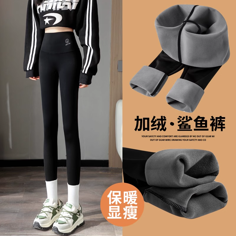 黑色鲨鱼皮打底裤女外穿2025秋款新款紧身显瘦芭比瑜伽裤大码薄绒