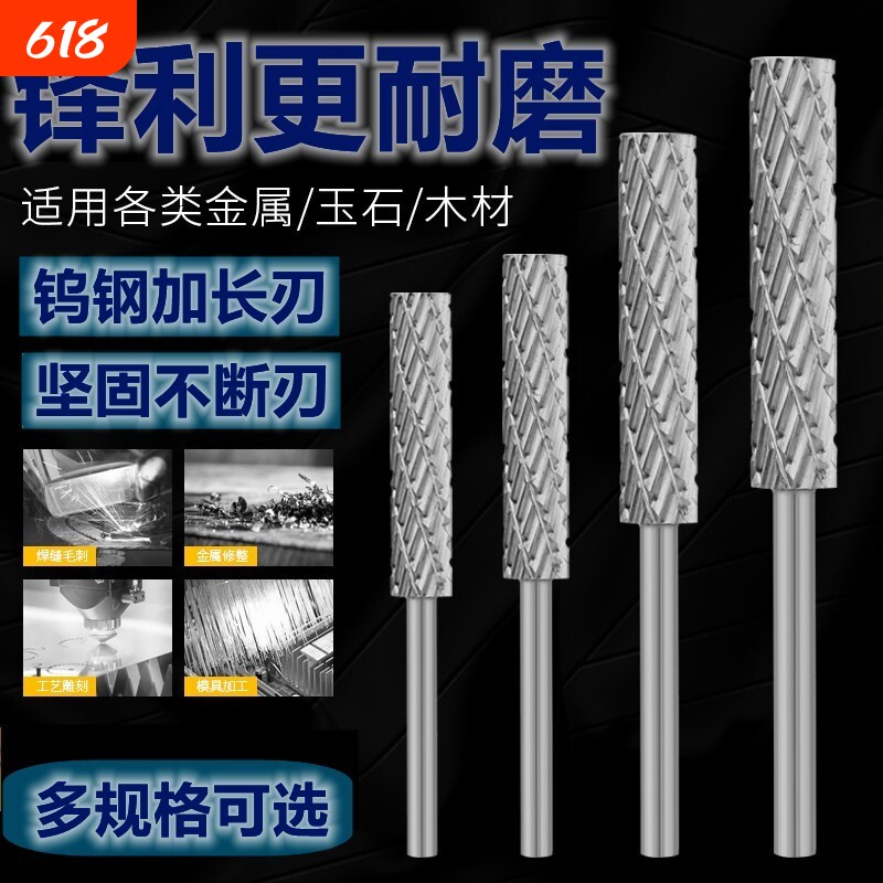 加长磨头木头打磨抛光工具木工磨棒头旋转挫刀锉刀木材木雕根雕