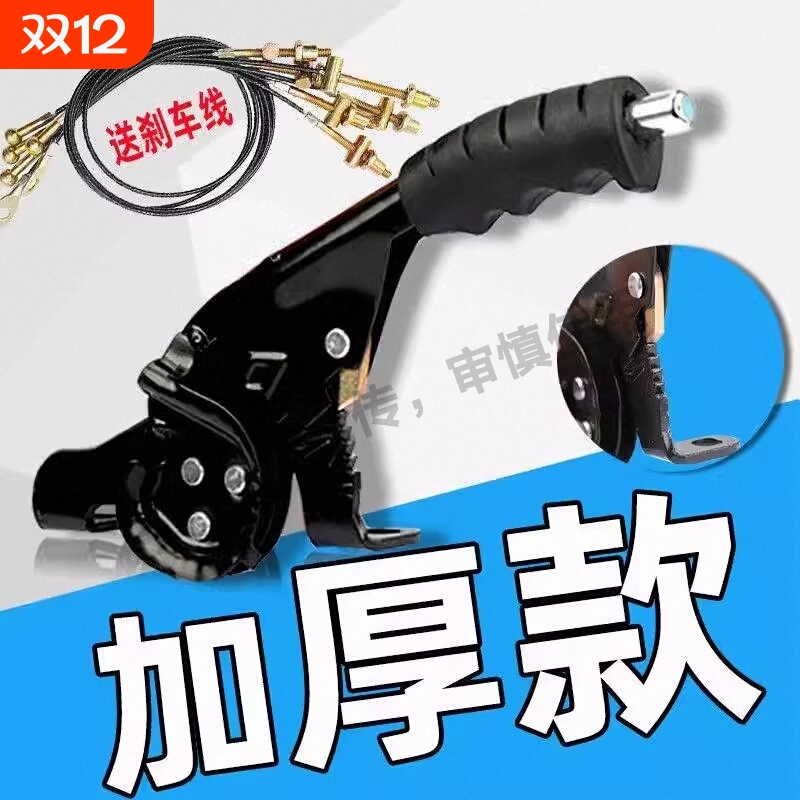 电动三轮车通用手刹电动车手刹总成三轮车右手刹加厚刹车把新款