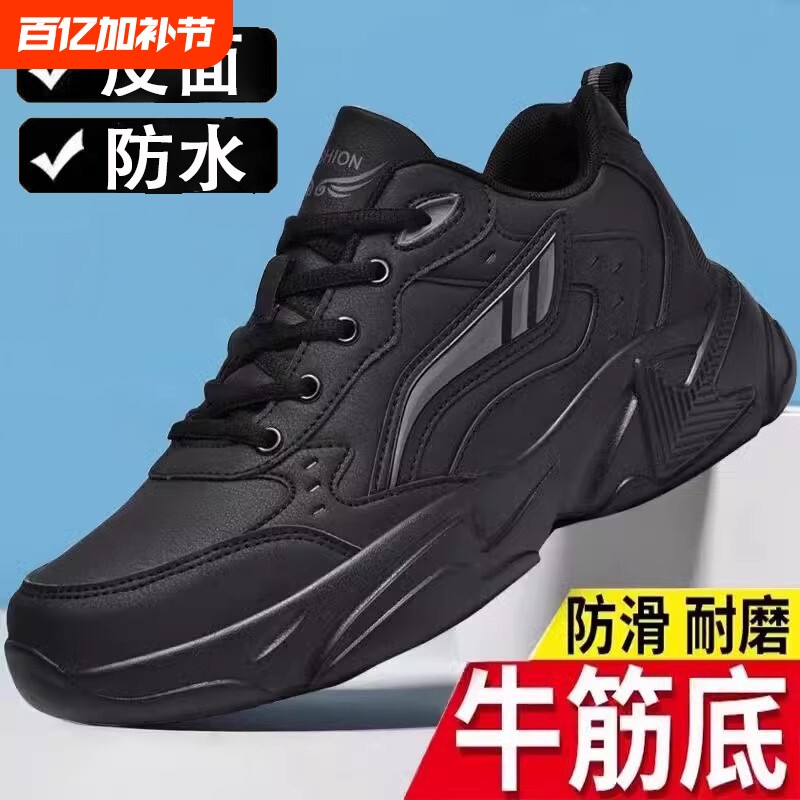 新跑步鞋男款秋冬牛筋底旅游鞋青少年运动鞋皮面加绒棉鞋减震轻便