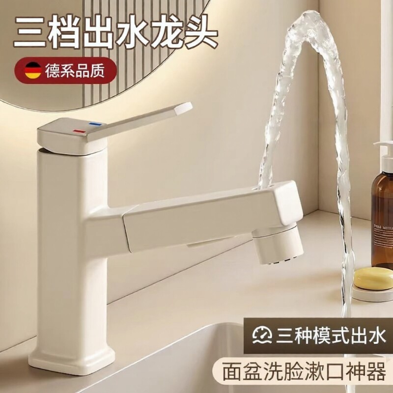 奶油风抽拉龙头耐用防腐防锈图片