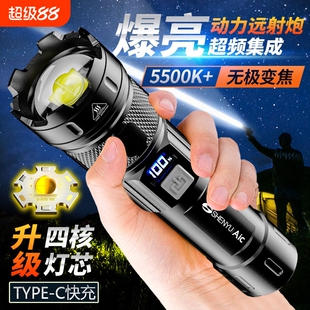 公牛适用手电筒强光可充电式户外超亮远射小型迷你便携家用应急灯