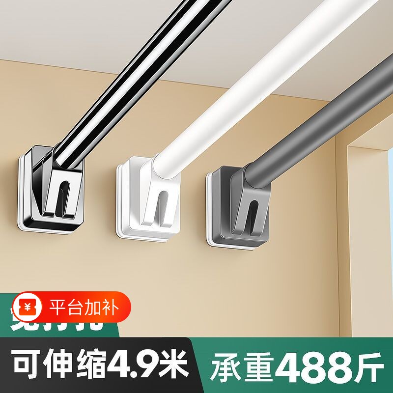 晾衣杆伸缩免打孔窗帘杆阳台不锈钢挂衣杆晒衣架浴室浴帘杆支撑杆