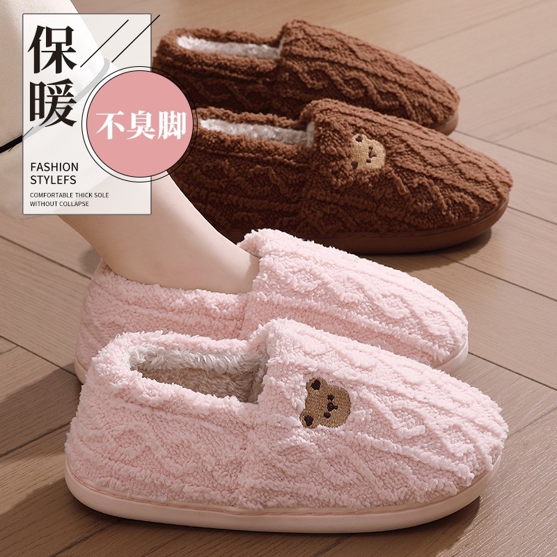棉拖鞋女秋冬季月子室内家居家防滑厚底踩屎感毛毛绒保暖情侣男士