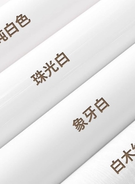 腻子白墙纸自粘防水防潮电视背景墙面家用卧室白色壁纸遮丑墙贴纸