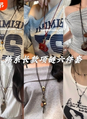 韩版自制!原创韩版ins海洋派大星长款项链小众复古百搭项链颈饰