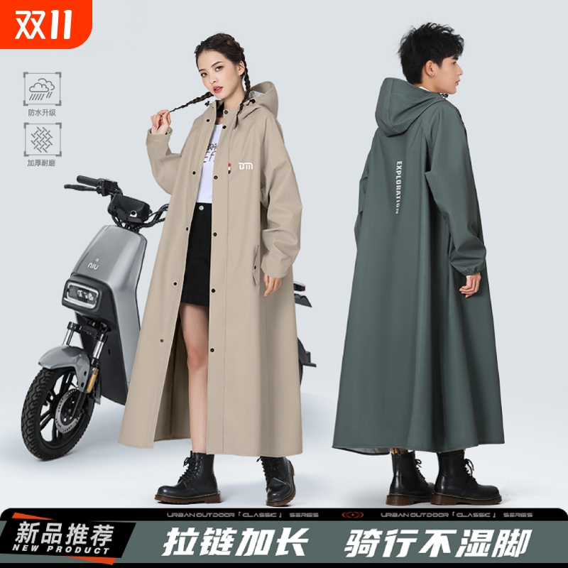 雨衣电动车长款全身防暴雨成人外穿骑行单人女男款电瓶电动车雨披