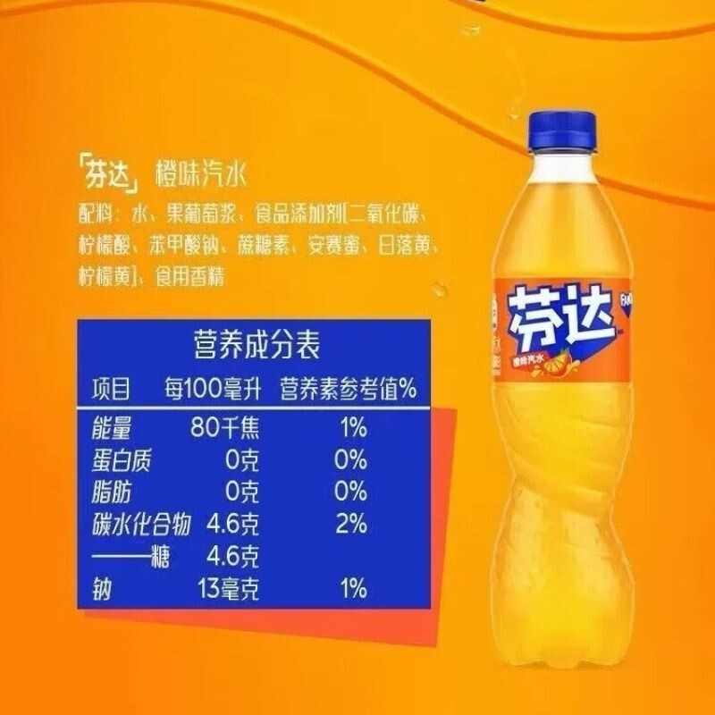 可口可乐汽水500ml*12瓶/24瓶装图片