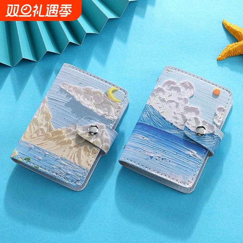 油画风卡通卡包女超薄多卡位大容量防消磁卡片包名片夹一体零钱包