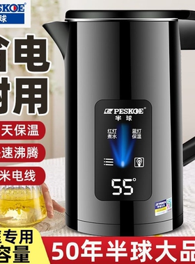 半球烧水壶家用智能恒温电热水壶食品级不锈钢耐用开水壶保温一体