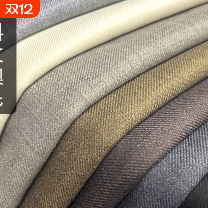 秋冬高端澳毛斜纹面料羊毛西装风衣外套裤子布料服装面料