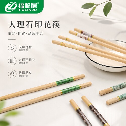 五色大理石印花筷分餐筷一人一筷