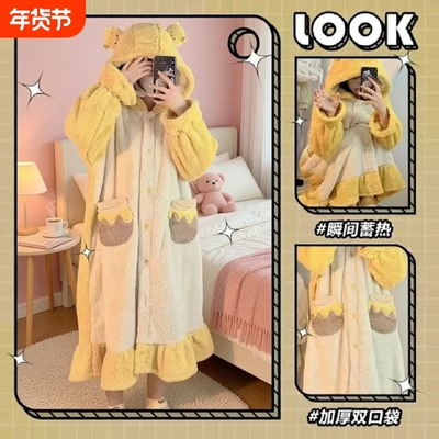 珊瑚绒睡袍秋冬加绒保暖女加厚维尼熊睡衣长款浴袍家居服小丑鱼