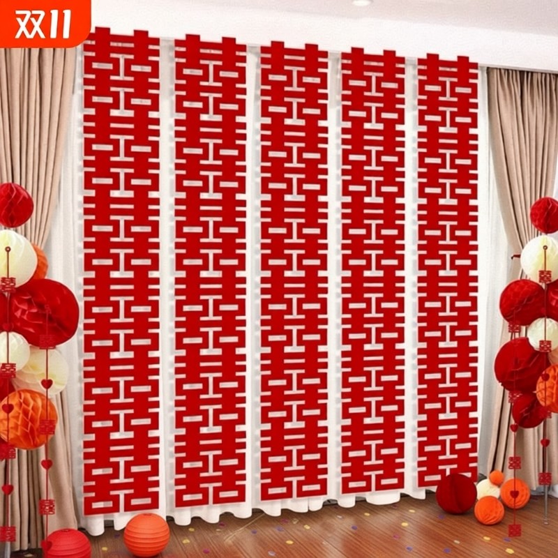 婚房布置六连喜字结婚订婚挂件长条囍字拍照道具装饰农村院子庭院