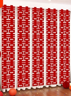 婚房布置六连喜字结婚订婚挂件长条囍字拍照道具装饰农村院子庭院