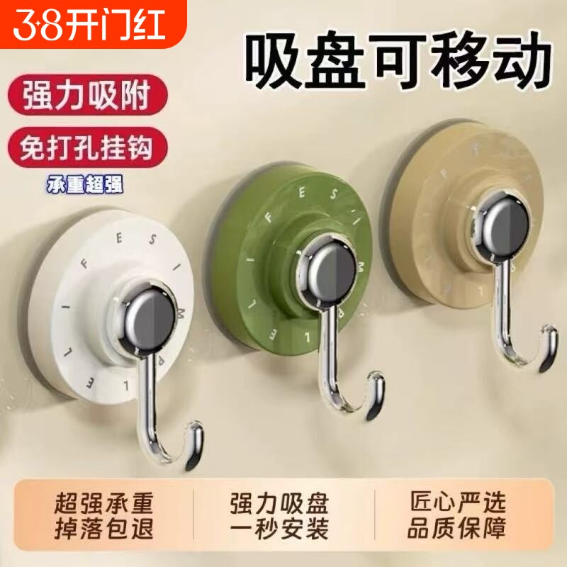 吸盘挂钩免打孔无痕强力承重真空收纳浴室厨房门后粘钩帽子围巾