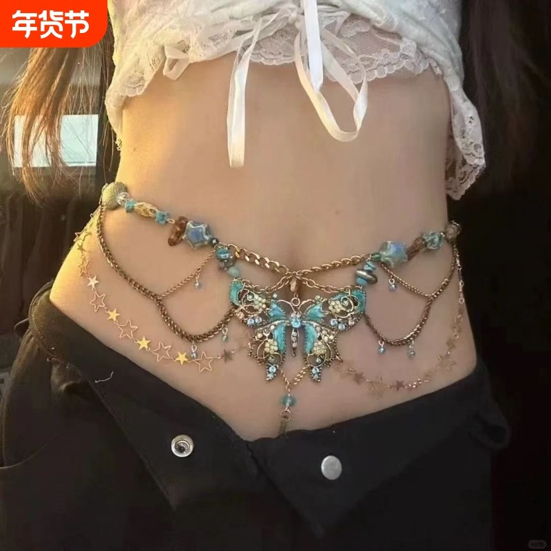 纯欲蝴蝶腰链波西米亚肚脐链配裙子高级感y2k配饰新款饰品多层