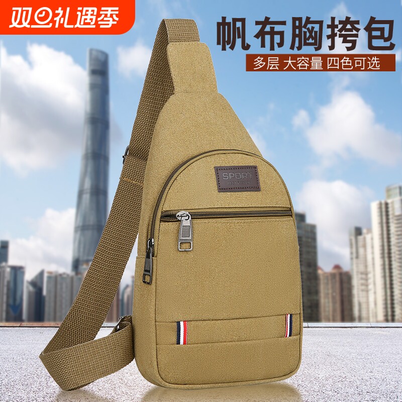 斜挎包腰包新款潮牛津布男包帆布胸包男士包包单肩包大容量多功能