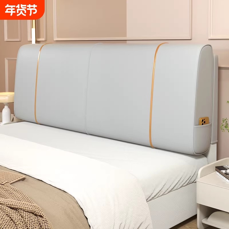 床头靠垫软包k板猫抓皮靠背垫床头罩榻榻米自粘现代简约猫爪卧室,居家布艺,床头靠垫,淘宝优惠券,粉丝福利购,淘宝优惠卷