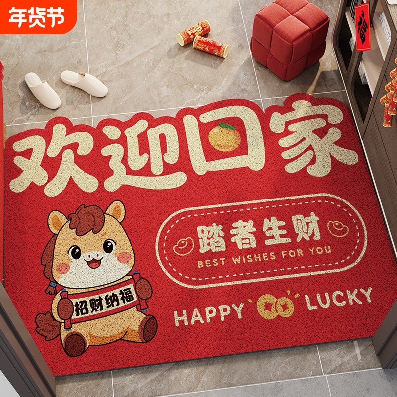 入户门地垫大门口耐脏门垫2026新款玄关进门地毯室内除尘脚垫防滑,居家布艺,入户地垫,淘宝优惠券,粉丝福利购,淘宝优惠卷