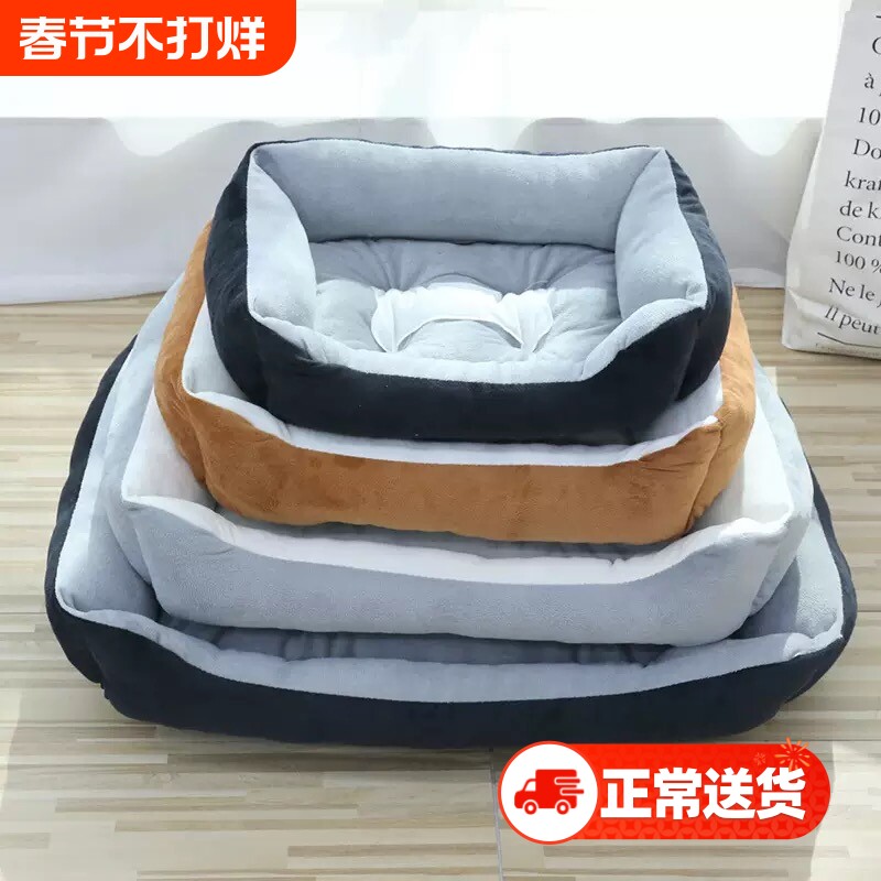 猫窝狗窝加厚大型犬保暖毛绒冬季宠物窝狗床狗垫可拆洗小型犬耐咬