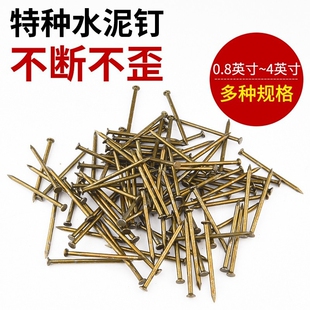 铁钉园钉洋钉建筑钉木钉家用小细铁钉木工钉1寸2寸3寸木板钉