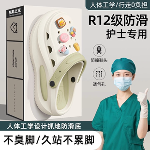外穿2025新款 防滑防臭洞洞鞋 女款 夏季 戶外德國(guó)手術(shù)室eva包頭涼拖