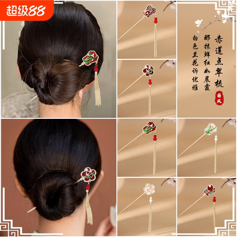 古风发簪金属盘发流苏形新中式旗袍头饰发饰礼物女汉服发钗百搭扇