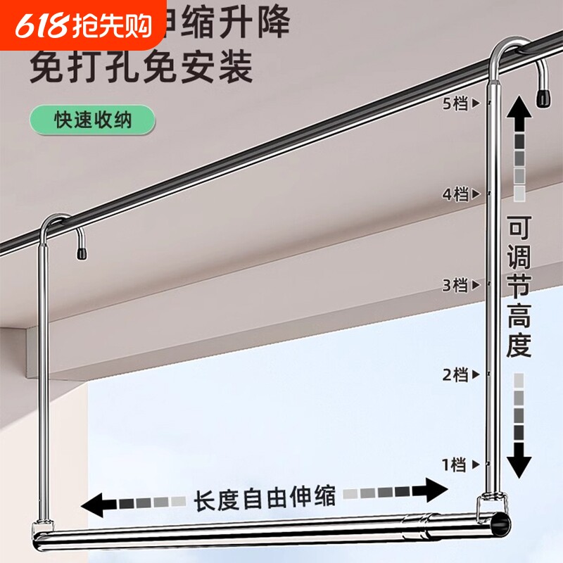 晾衣杆阳台升降伸缩晾衣架免打孔悬挂式不锈钢晒被子床单神器飘窗