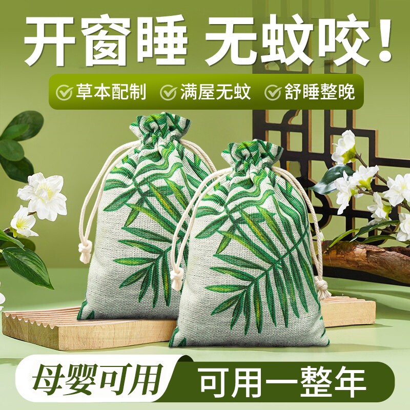 艾草香包香囊香袋中草药电梯挂件卧室内入户门口车载端午婴幼儿童