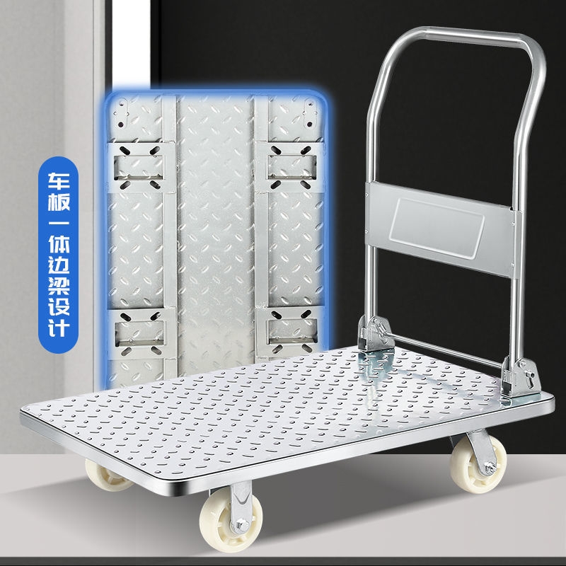 折叠钢板车小推车拉货平板车手推车搬运车家用四轮静音拖车手拉车
