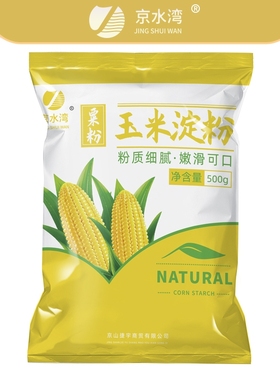 玉米淀粉500g食用淀粉雪媚娘勾芡生粉凉粉烘焙专用奶油家用