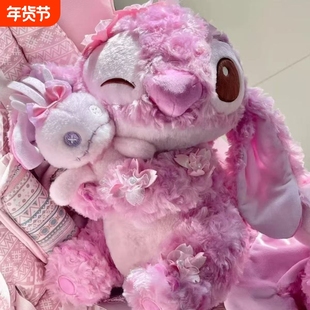 樱花系列玫瑰绒小金史迪奇抱抱史迪仔宝贝毛绒公仔抱枕送女生日礼