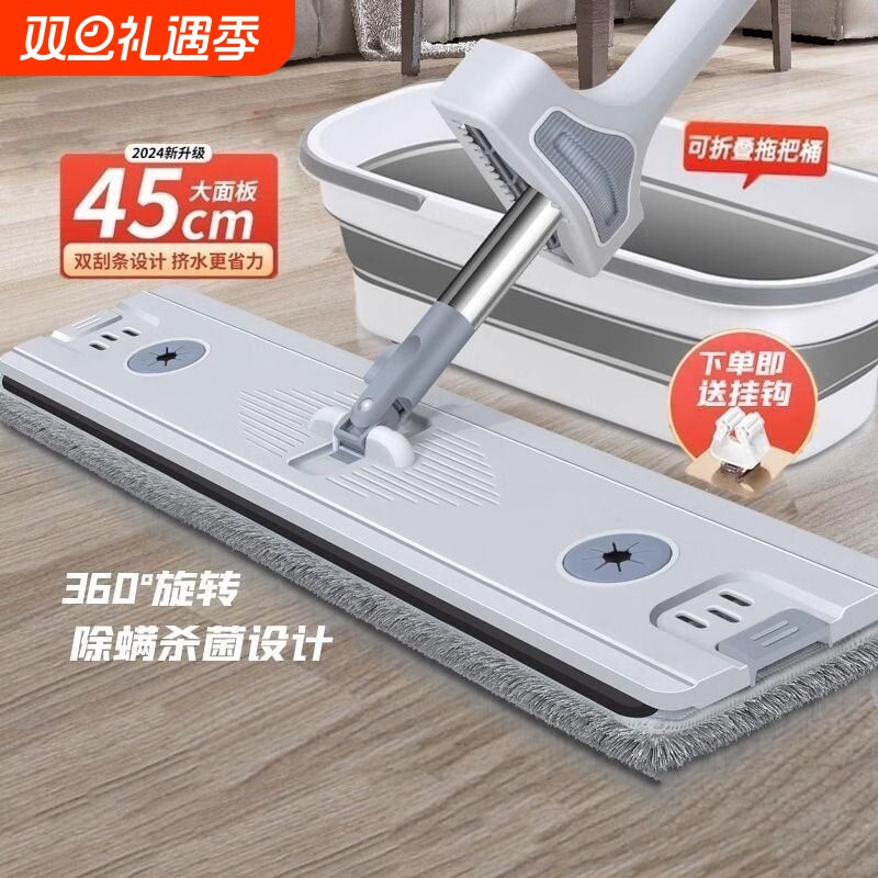 免手洗平板拖把2024新款家用一拖净拖布懒人拖地神器木地板刮水