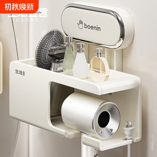 吹风机架免打孔设计浴室吸盘置物架壁挂式电吹风架星卫生间收纳
