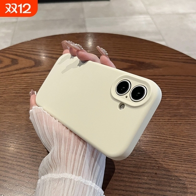 适用苹果17手机壳液态硅胶