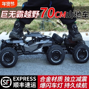 巨无霸合金版山地越野遥控车玩具汽车高速六驱攀爬车男孩儿童赛车