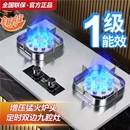 美康好太太燃气灶双灶家用台式 猛火煤气 液化气煤气灶天然气嵌入式
