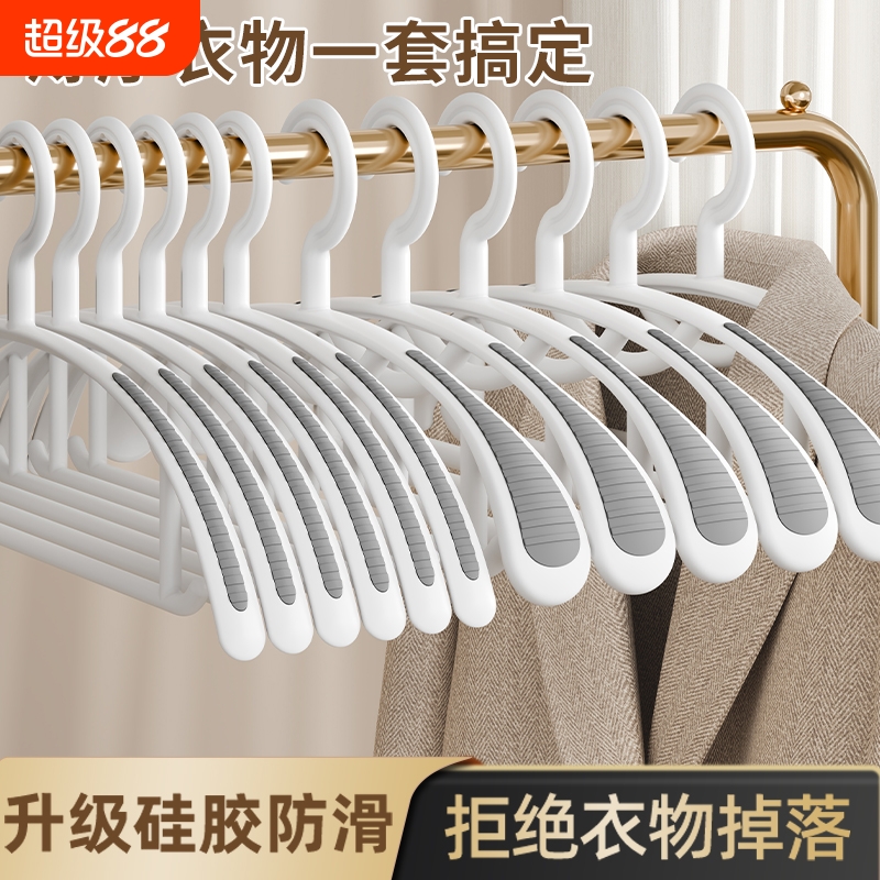 家用宽肩衣撑子防肩角不起包衣架