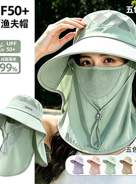 特防晒防太阳【女款防晒帽】