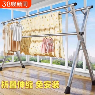 折叠晾衣架落地室内家用阳台卧室不锈钢室外凉伸缩杆式晒被子神器