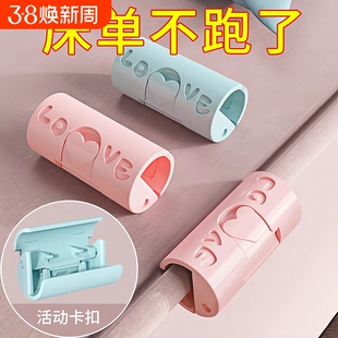 床单固定器防跑神器防滑夹子定角器家用无针床罩夹被子被单被罩扣