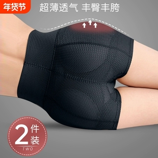 假屁股高腰收腹提臀内裤女翘臀神器丰臀丰胯无痕垫蜜桃乳胶臀部