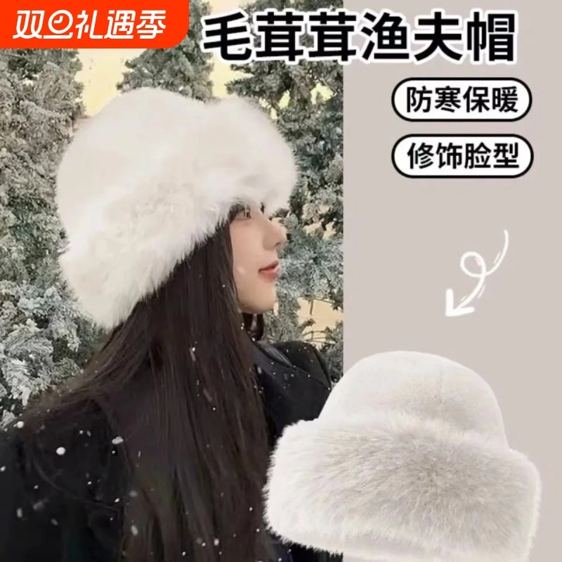 毛绒蒙古帽子女秋冬白色保暖东北盆帽护耳帽渔夫帽毛毛防寒毛茸茸