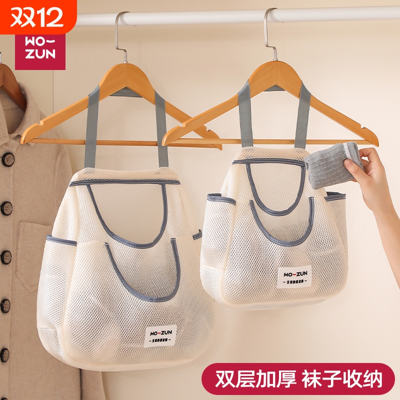 内衣收纳挂袋双层|超3000次加购